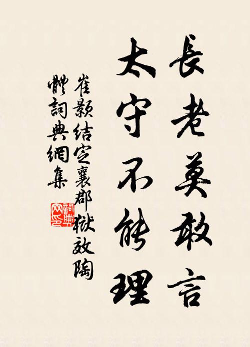 解後段氏子,即之殊可喜 詩詞名句