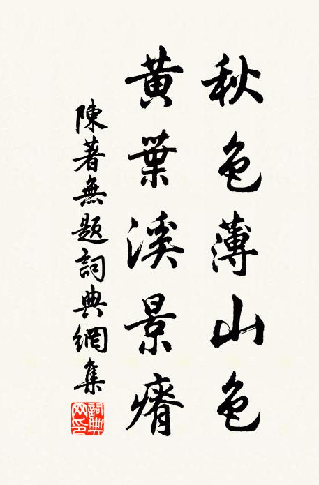 我歌寧獨此,萬事一嗟嘆 詩詞名句