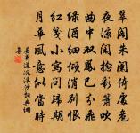 西江月 贈安靜散人俱守極原文_西江月 贈安靜散人俱守極的賞析_古詩文