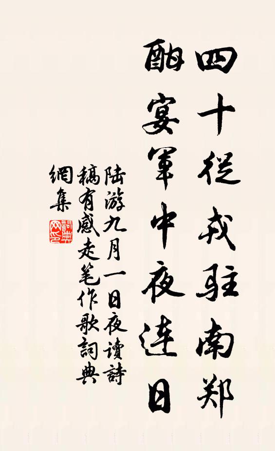 見騎青鳥上穹蒼 詩詞名句