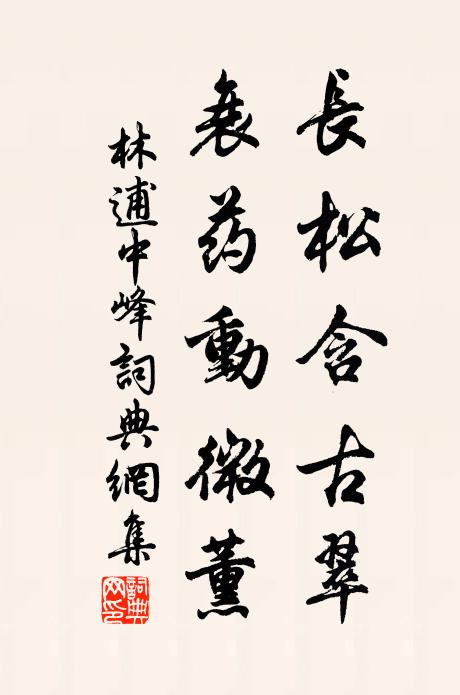 想當營度欲鼓火,野鬼夜哭山精愁 詩詞名句