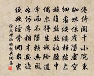 陳崇道輓詞原文_陳崇道輓詞的賞析_古詩文