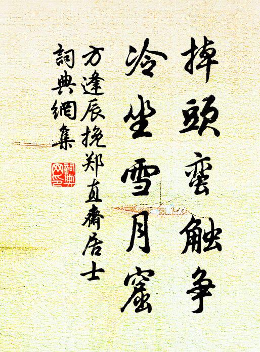 望月極明明不極,芙蓉花落過橫塘 詩詞名句