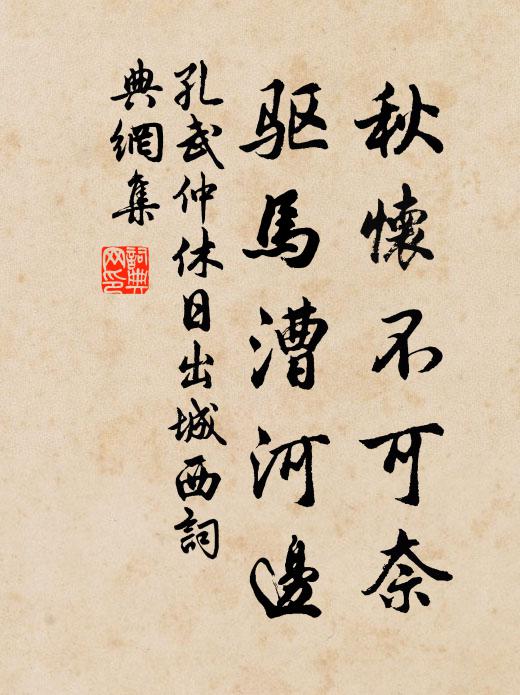 我居無山冬不雪,只受虛空滿輪月 詩詞名句