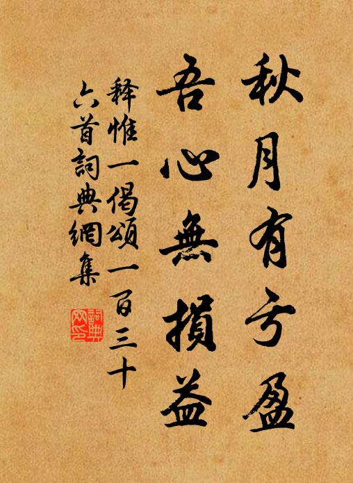 碧玉蜉蝣迎客酒, 詩詞名句