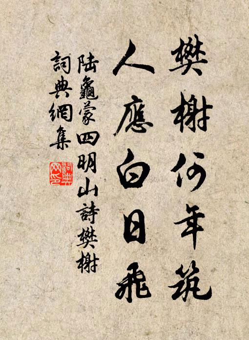 梅梢弄粉香猶嫩 詩詞名句