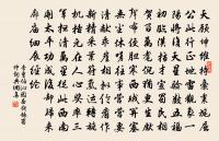 雨後極涼料簡篋中舊書有感原文_雨後極涼料簡篋中舊書有感的賞析_古詩文