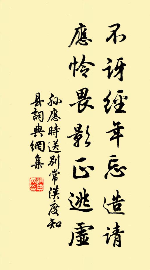 言游床高峰塔,床蓐食治野床裝 詩詞名句