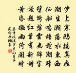 和施德遠雙蓮韻二首原文_和施德遠雙蓮韻二首的賞析_古詩文