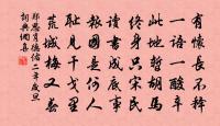 病起書懷原文_病起書懷的賞析_古詩文