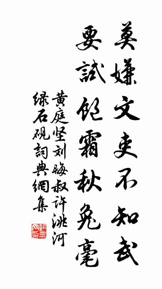 追思九原友,宰木亦悲風 詩詞名句