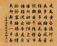 枕上聞雪復作，方以為喜，起岩再示新詩，復原文_枕上聞雪復作，方以為喜，起岩再示新詩，復的賞析_古詩文