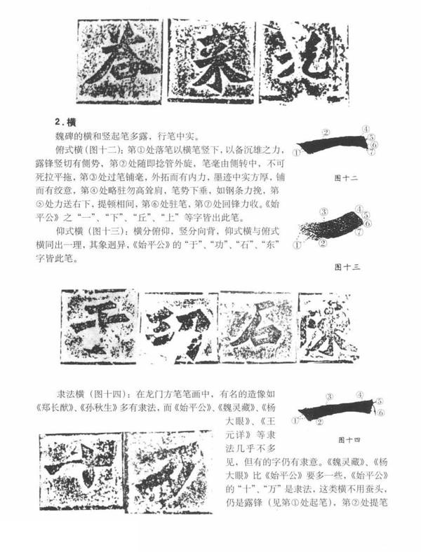 教程 |<img border=