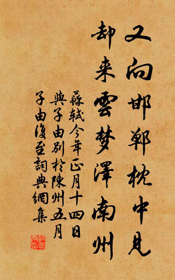 自言袖有黃帝書，淮荒海盜及吳租 詩詞名句