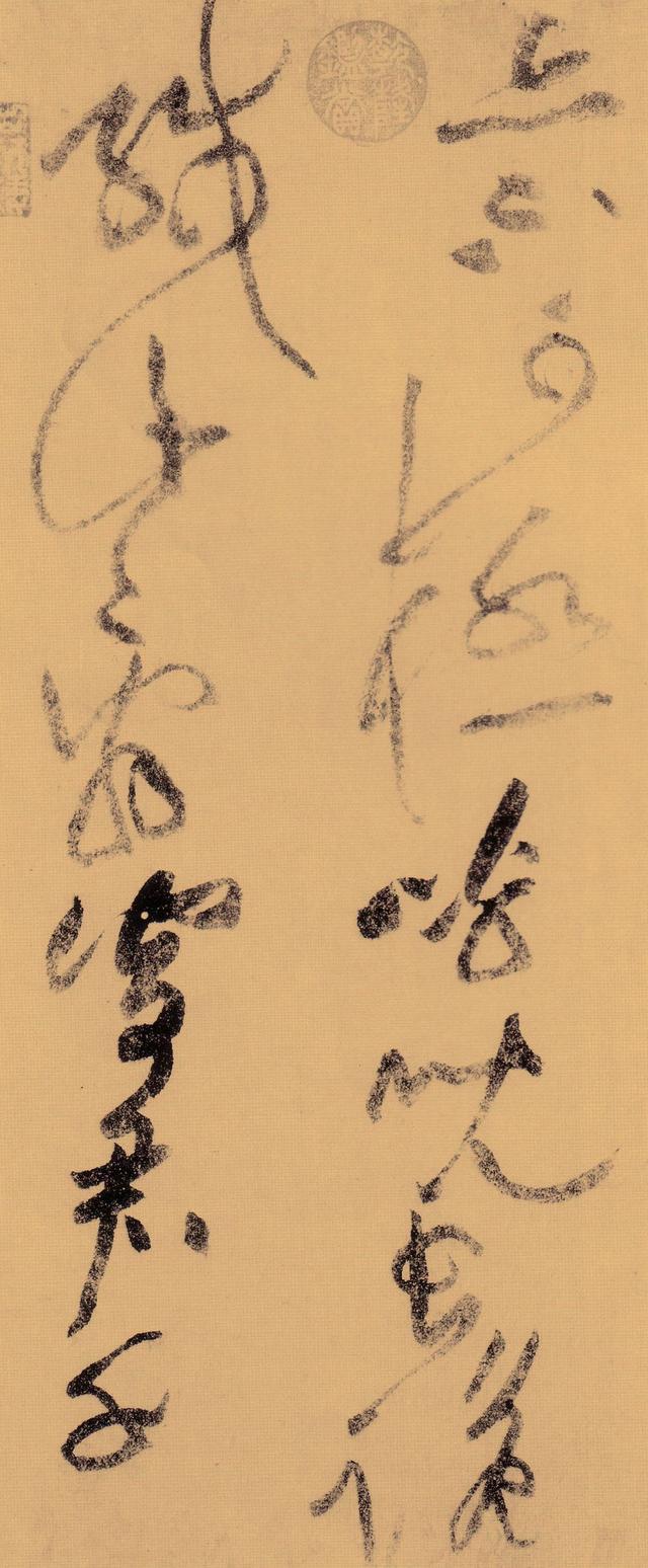 黃庭堅《李白憶舊遊詩草書卷》