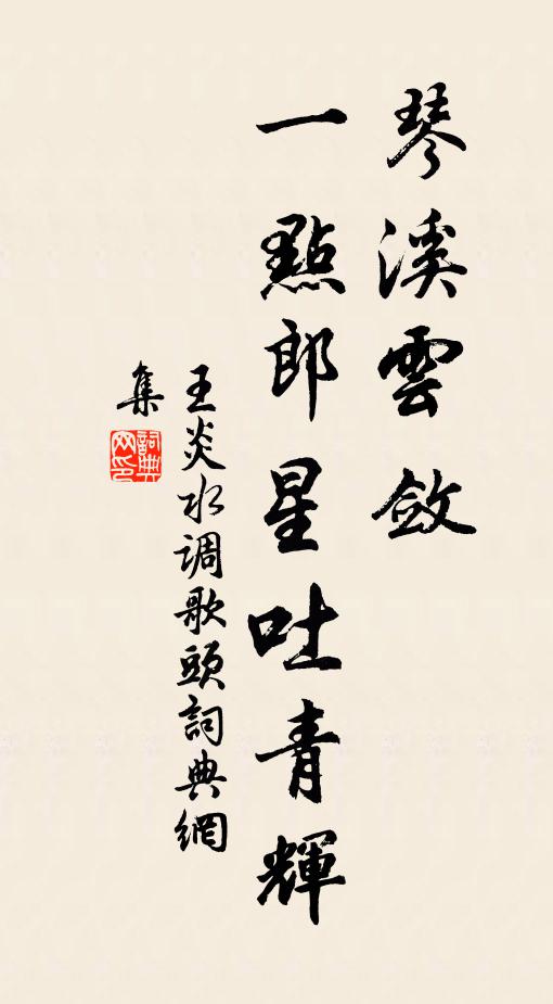 水晶宮中清曉寒,蝴蝶窺簾輕暝旋 詩詞名句