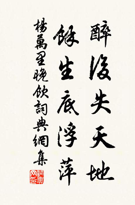 龍麝濃薰總不宜，幽香細細忽聞時 詩詞名句