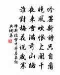 歌舞片時間，黃金翻袖取 詩詞名句