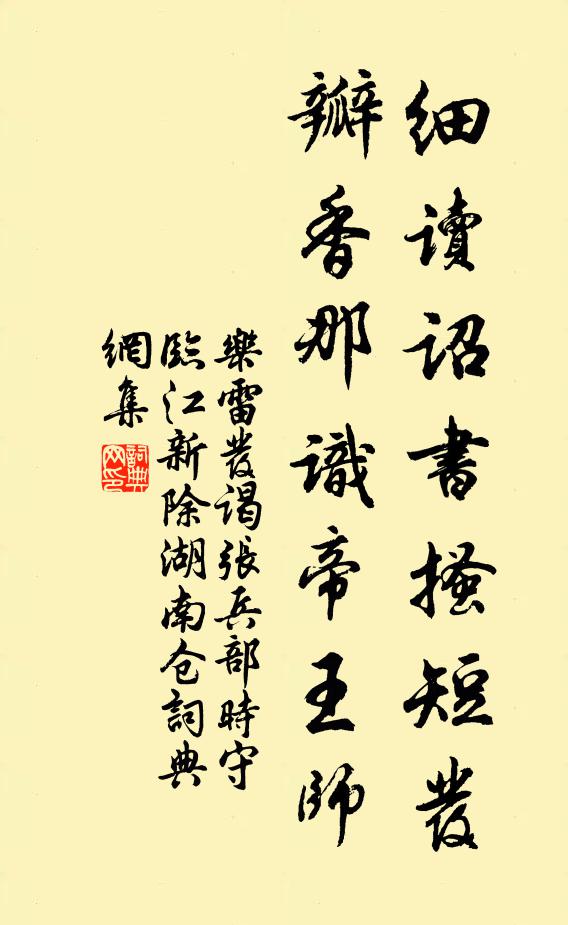 飛烏欲下蟾生時,斜光冷魄常相隨 詩詞名句