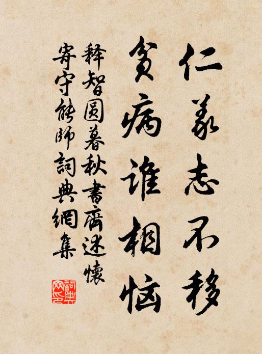 城南小陌又逢春，只見梅花不見人 詩詞名句