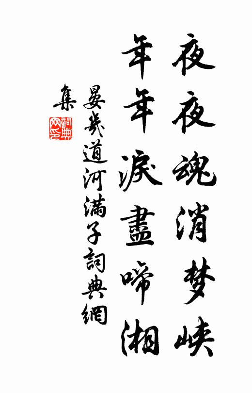 釣收鷺下虛舟立，橋斷僧尋別徑歸 詩詞名句