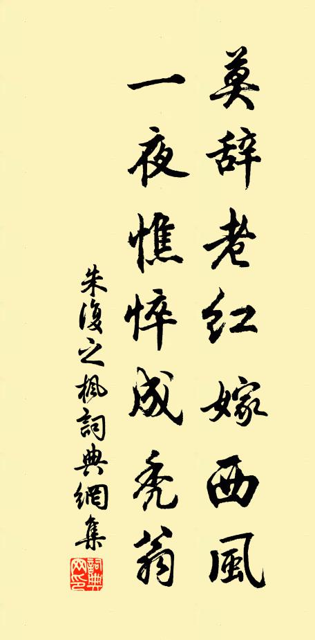 東籬故事何重疊,醉倒花前是遠孫 詩詞名句