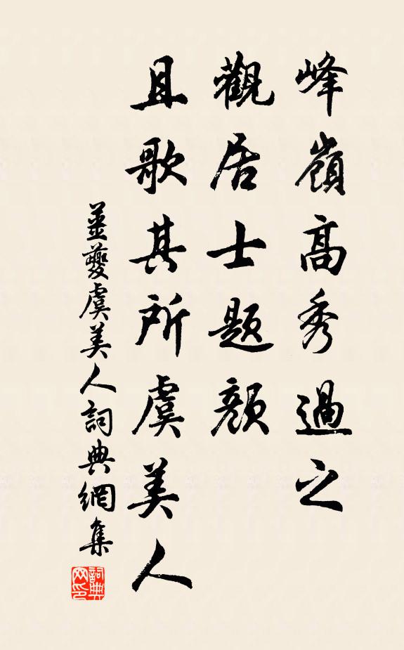 翠鬢雙妥未梳頭,紡緯車邊坐欲羞 詩詞名句