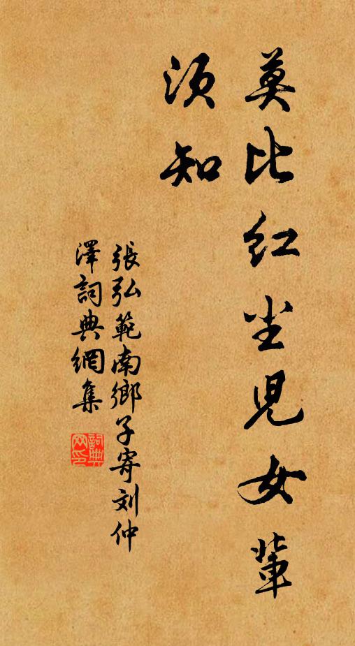 寺逢好處都游遍，身似西湖過夏僧 詩詞名句