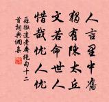 九疊原文_九疊的賞析_古詩文