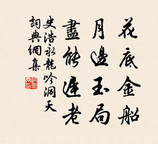 吟月歌風酒力微,獨尋幽壑叩禪扉 詩詞名句