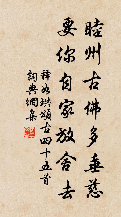 回波一醉嘲栲栳,山驛官梅破小寒 詩詞名句