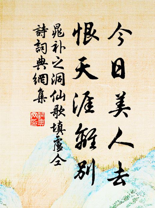 黃扉議政參元化,紫殿稱觴拂壽星 詩詞名句