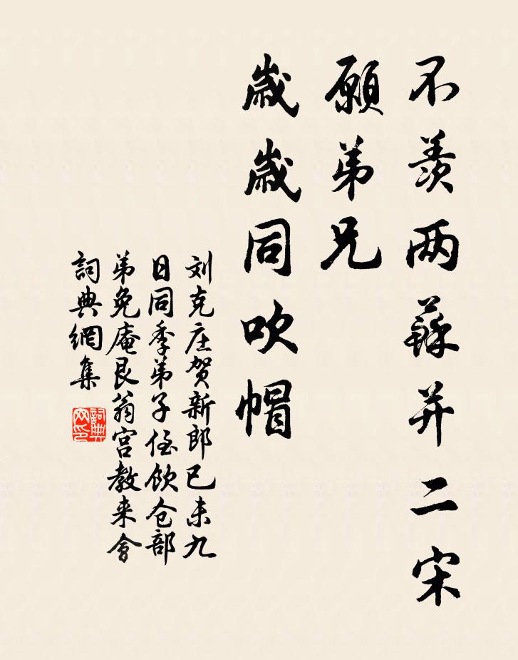 魏新之的名句_魏新之的詩詞名句_詩詞名句