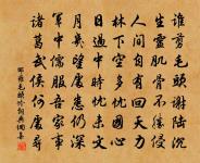 贈謫者原文_贈謫者的賞析_古詩文