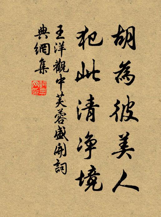 茅茨隱煙雨,雞犬也忘形 詩詞名句