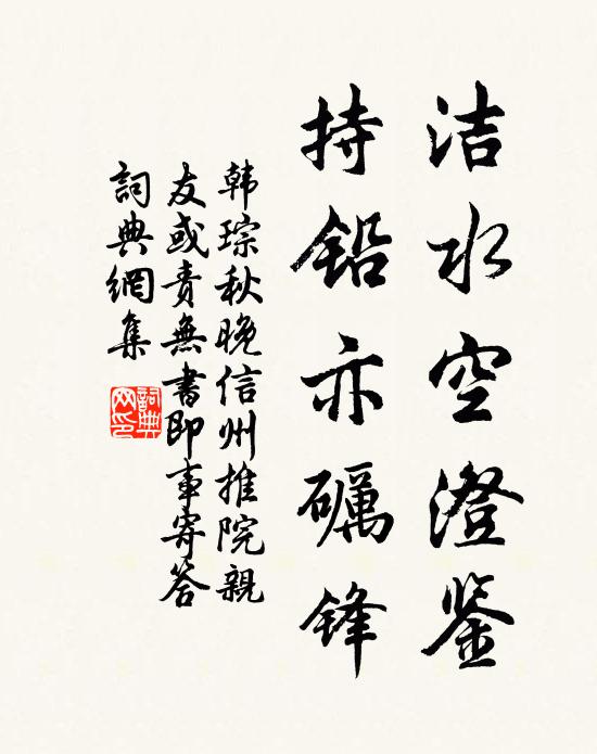 雲暗山如醉，風來樹若顛 詩詞名句