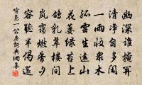 蝶戀花（和楊濟翁韻，首句用丘宗卿書中語）原文_蝶戀花（和楊濟翁韻，首句用丘宗卿書中語）的賞析_古詩文