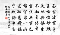 宋玉詩詞全集_宋玉古詩文大全