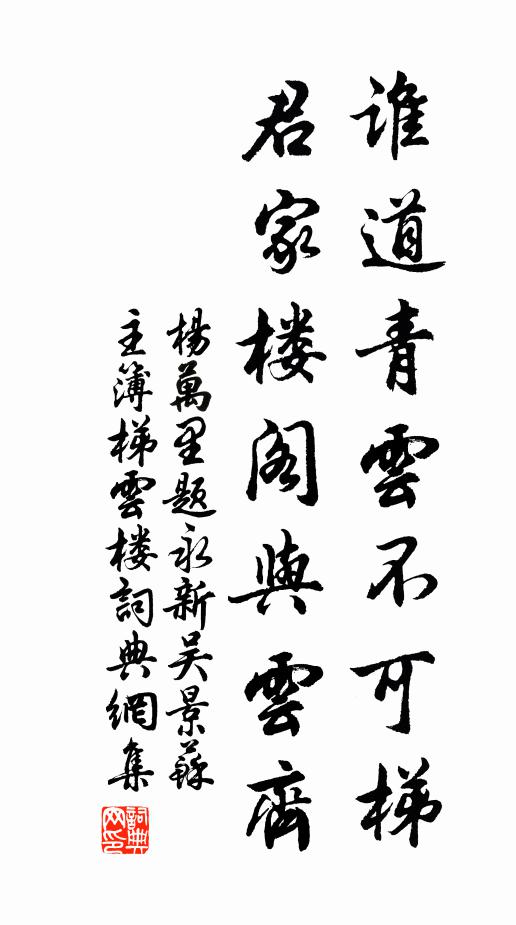 月渡天河光轉濕,鵲驚秋樹葉頻飛 詩詞名句