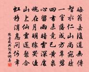 親友馮儀之運乾挽章三首原文_親友馮儀之運乾挽章三首的賞析_古詩文