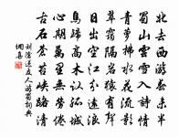 相思原文_相思的賞析_古詩文