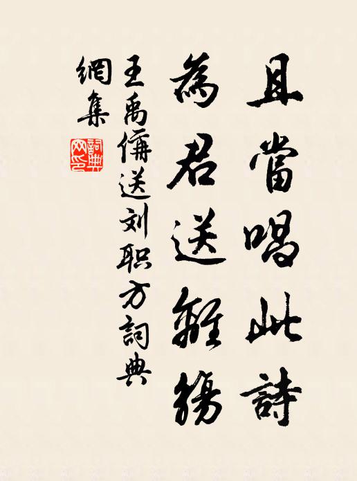 已驚密勢昏群岫,更想余霖及列城 詩詞名句