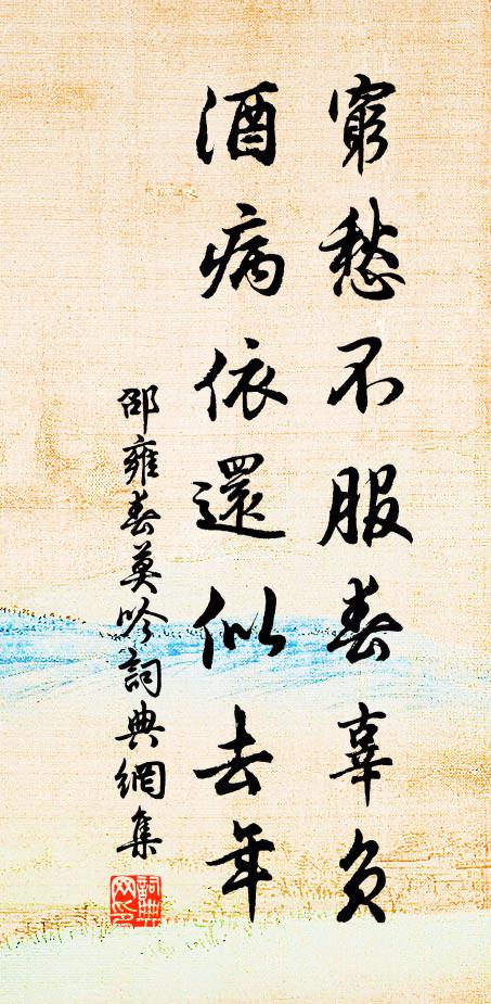 聲譽廣平籍 詩詞名句