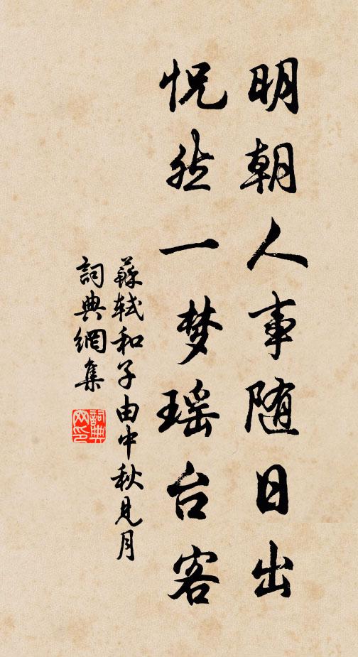 譚知柔的名句_譚知柔的詩詞名句_詩詞名句