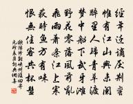 永恬居原文_永恬居的賞析_古詩文