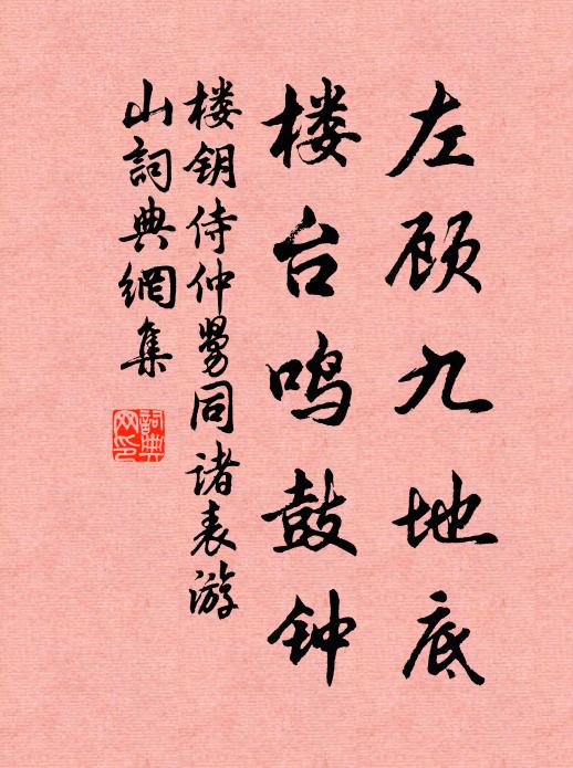 學扇欲生青海上,如鉤先掛碧霄傍 詩詞名句