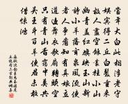 次韻大受冷清生活與賦拙何異原文_次韻大受冷清生活與賦拙何異的賞析_古詩文