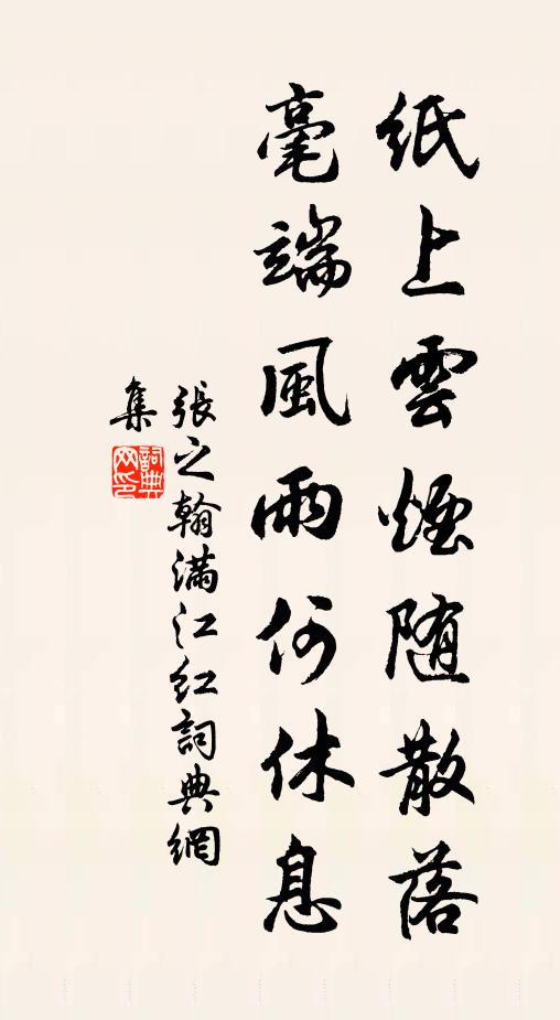 妝閣無端畫月黃,見他閒淡轉蒼忙 詩詞名句