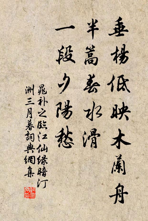 既曰出與入,豈門內而已 詩詞名句