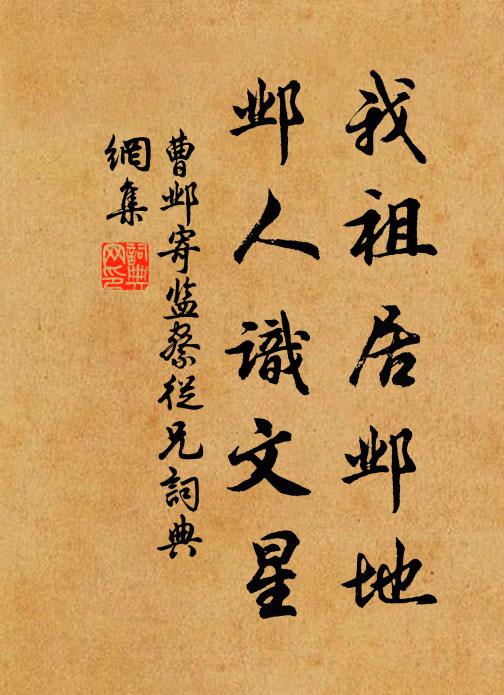 錢是足陌，物是定價 詩詞名句